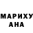 Дистиллят ТГК вейп AnM