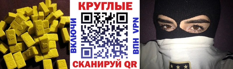 Ecstasy louis Vuitton  Агрыз 