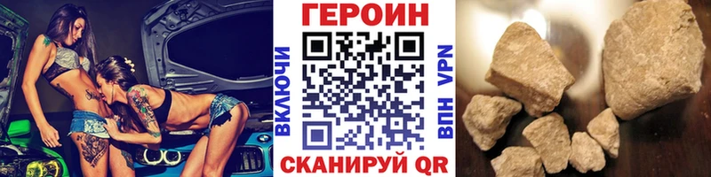Героин гречка  MEGA ТОР  Агрыз 