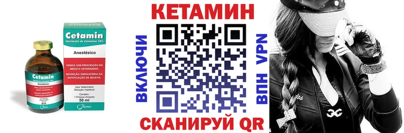 Кетамин VHQ Агрыз