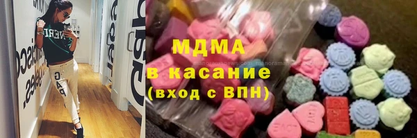 герыч Абинск