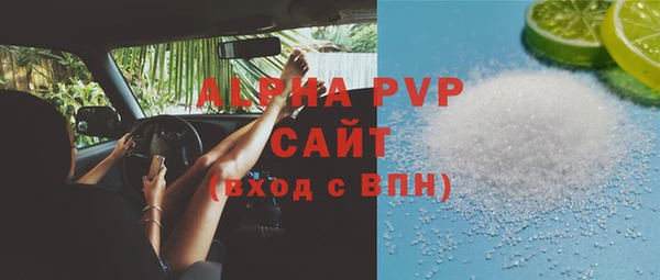 гидропоника Абаза