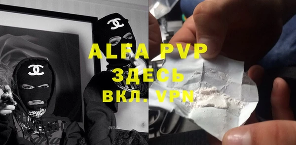 гидропоника Абаза
