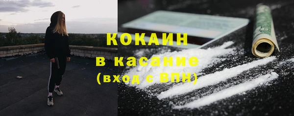 MDMA Premium VHQ Абдулино
