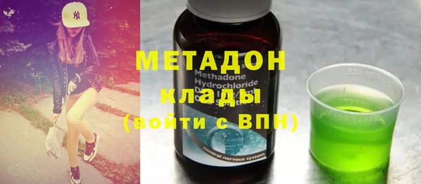герыч Абинск