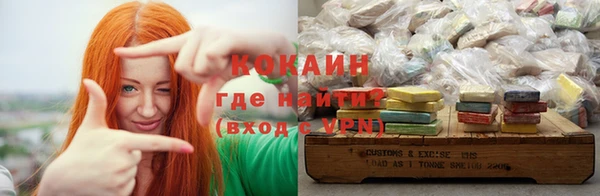 герыч Абинск