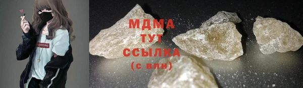 гидропоника Абаза