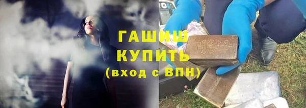 герыч Абинск