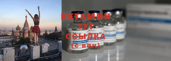 MDMA Premium VHQ Абдулино