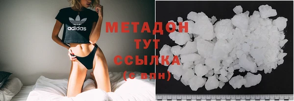 MDMA Premium VHQ Абдулино