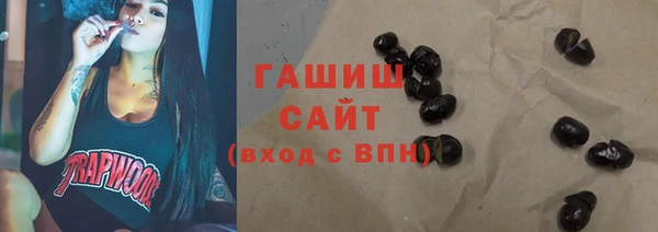 гидропоника Абаза