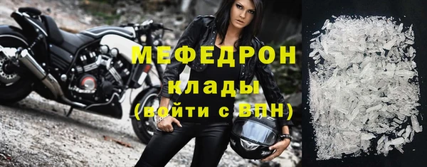 MDMA Premium VHQ Абдулино