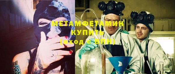 мефедрон мука Сафоново
