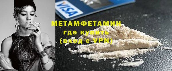 гидропоника Абаза