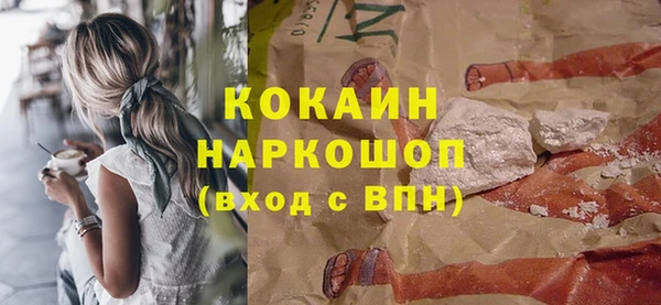 MDMA Premium VHQ Абдулино