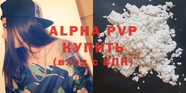 ГАЛЛЮЦИНОГЕННЫЕ ГРИБЫ Дегтярск