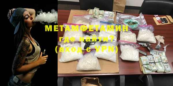 MDMA Premium VHQ Абдулино
