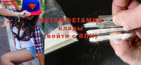 гидропоника Абаза