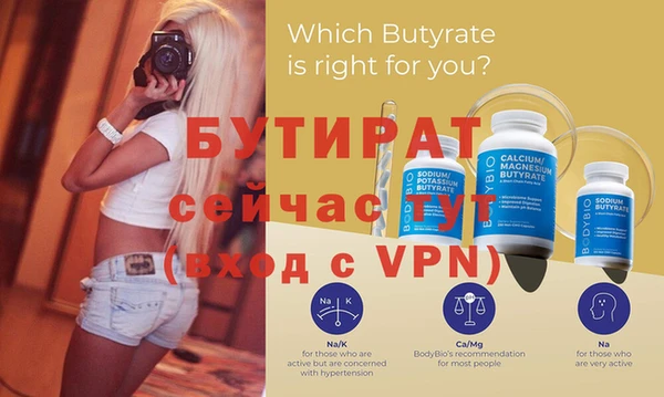 гидропоника Абаза