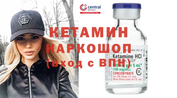 гидропоника Абаза