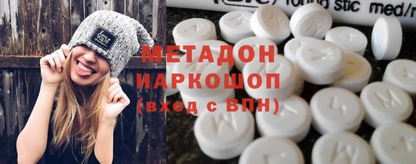 соль курить ск Саяногорск