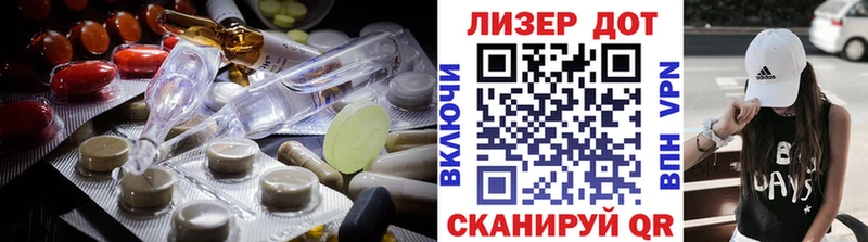 ЛСД экстази кислота Агрыз