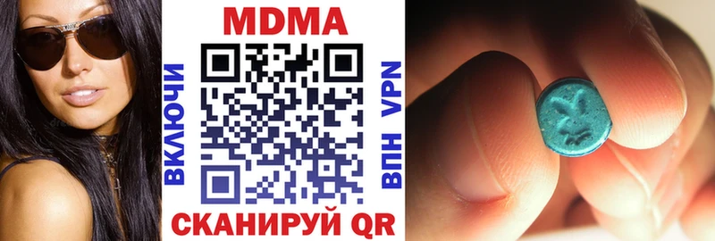 где купить   МЕГА зеркало  МДМА кристаллы  Агрыз 