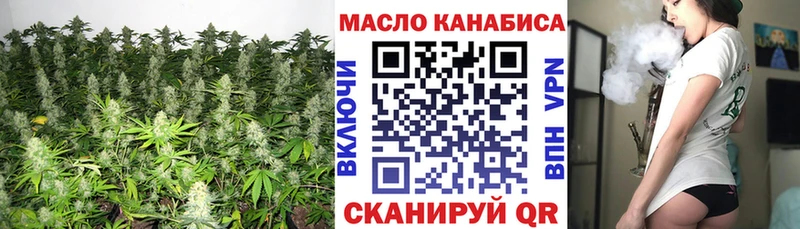 omg ссылка  Агрыз  ТГК вейп с тгк 